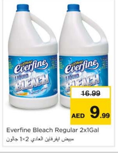 Bleach available at Nesto Hypermarket in UAE - Dubai