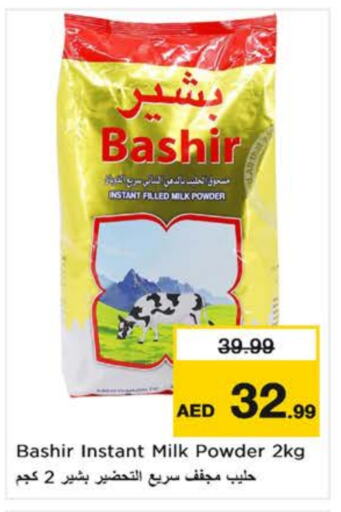 BASHIR Milk Powder available at Nesto Hypermarket in UAE - Sharjah / Ajman