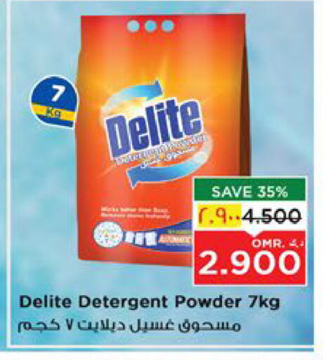 Detergent available at Nesto Hyper Market   in Oman - Salalah