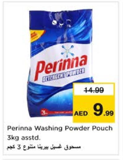 PERINNA Detergent available at Nesto Hypermarket in UAE - Sharjah / Ajman