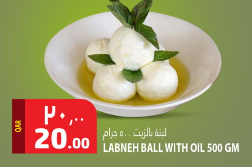 Labneh available at Marza Hypermarket in Qatar - Al Khor