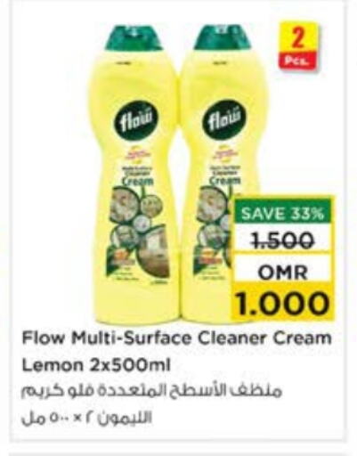 Lemon available at نستو هايبر ماركت in عُمان - صُحار‎