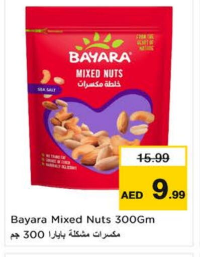 BAYARA available at Nesto Hypermarket in UAE - Sharjah / Ajman