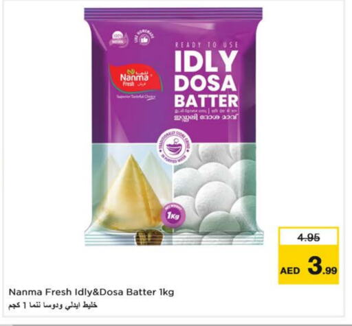 NANMA Idly / Dosa Batter available at Nesto Hypermarket in UAE - Sharjah / Ajman