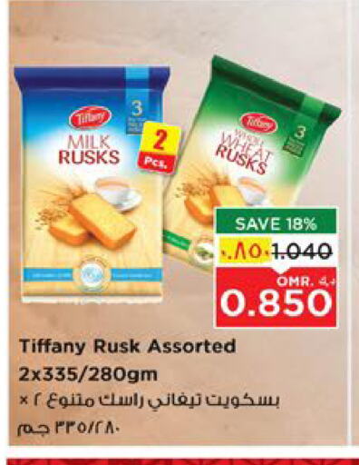 TIFFANY available at Nesto Hyper Market   in Oman - Salalah