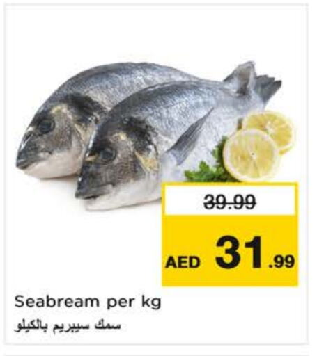 available at Nesto Hypermarket in UAE - Sharjah / Ajman