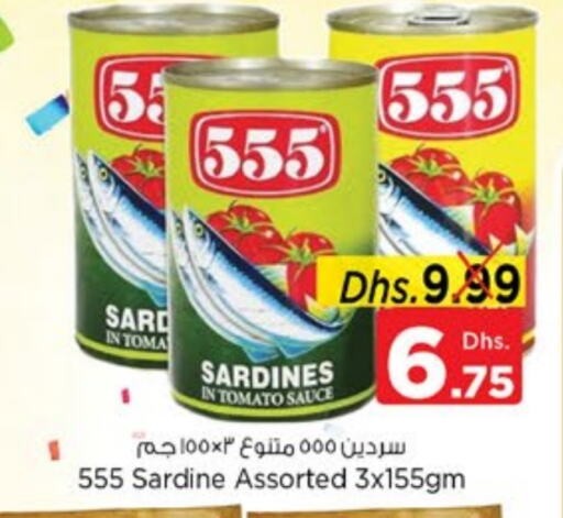 Sardines - Canned available at Nesto Hypermarket in UAE - Sharjah / Ajman