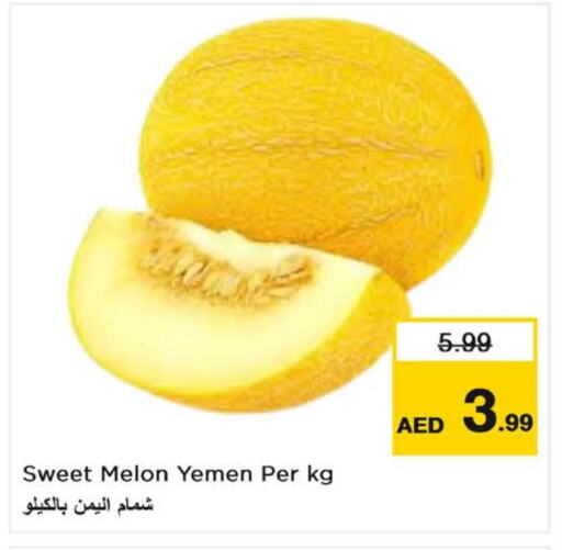 شمام from Yemen available at نستو هايبرماركت in الإمارات العربية المتحدة , الامارات - دبي