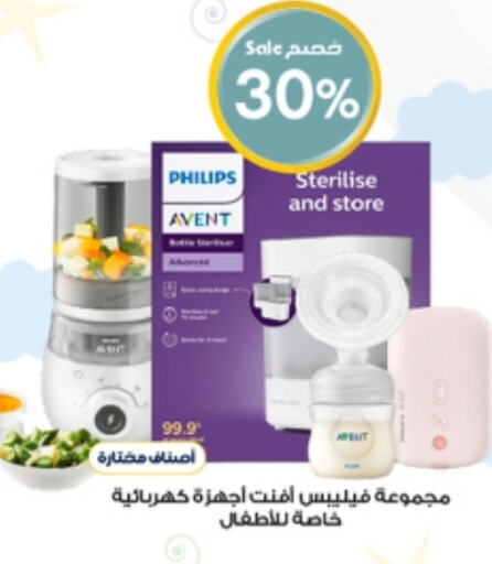 PHILIPS available at Al-Dawaa Pharmacy in KSA, Saudi Arabia, Saudi - Sakaka