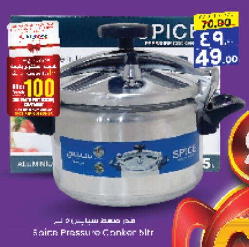 available at ستي فلاور in مملكة العربية السعودية, السعودية, سعودية - الجبيل‎