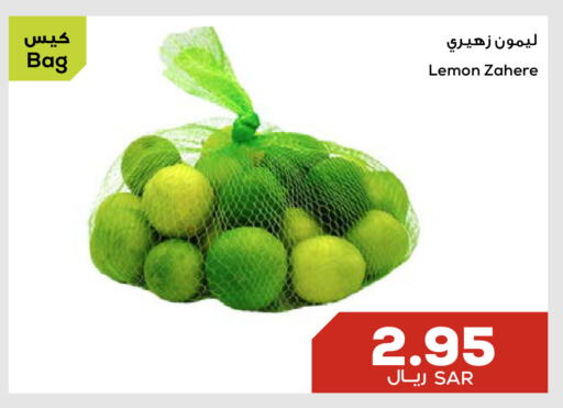 Lemon available at أسواق أسترا in مملكة العربية السعودية, السعودية, سعودية - تبوك