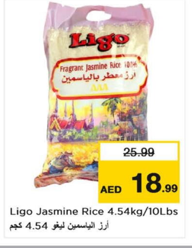 Jasmine Rice available at Nesto Hypermarket in UAE - Dubai