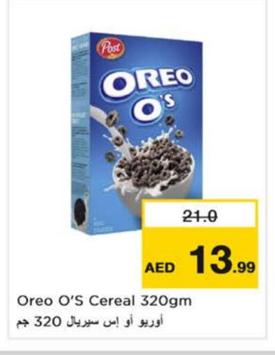 OREO Cereals available at Nesto Hypermarket in UAE - Dubai