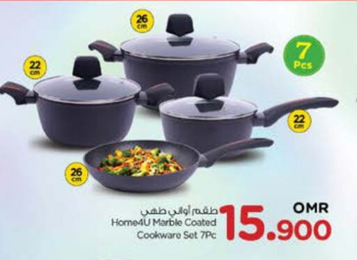 available at نستو هايبر ماركت in عُمان - صُحار‎