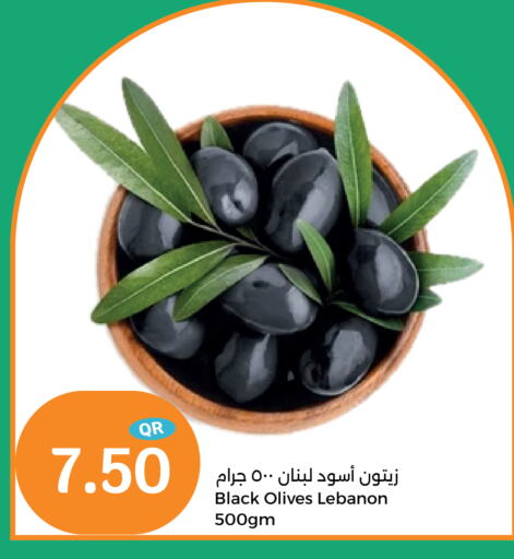 available at سيتي هايبرماركت in قطر - أم صلال