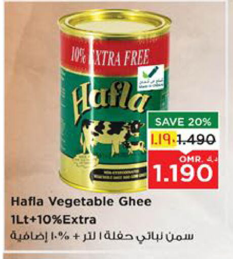 Vegetable Ghee available at Nesto Hyper Market   in Oman - Salalah