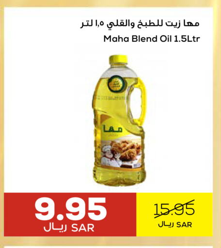 available at أسواق أسترا in مملكة العربية السعودية, السعودية, سعودية - تبوك