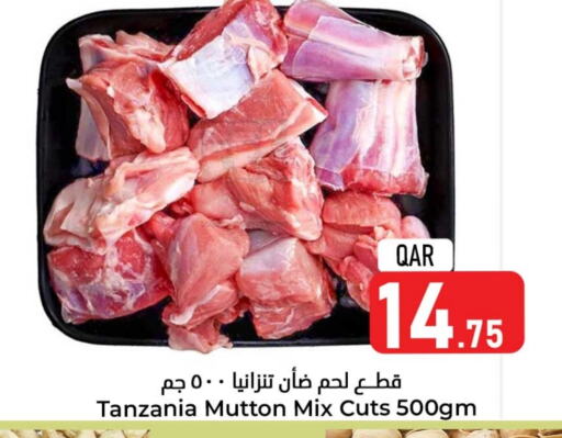 Mutton / Lamb available at Dana Hypermarket in Qatar - Doha