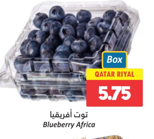 توت from Qatar available at دانة هايبرماركت in قطر - الشمال