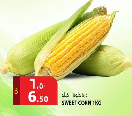 available at مرزا هايبرماركت in قطر - أم صلال