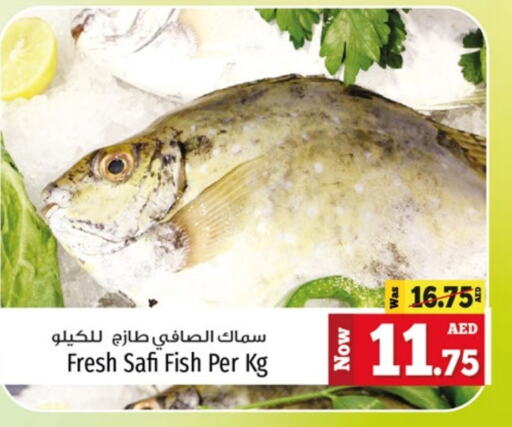 available at Kenz Hypermarket in UAE - Sharjah / Ajman