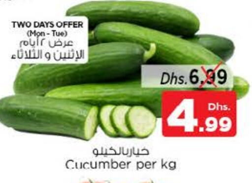 Cucumber available at Nesto Hypermarket in UAE - Dubai