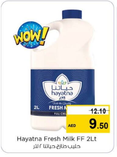 HAYATNA Fresh Milk available at Nesto Hypermarket in UAE - Sharjah / Ajman