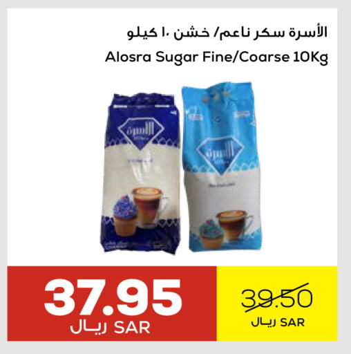 available at Astra Markets in KSA, Saudi Arabia, Saudi - Tabuk