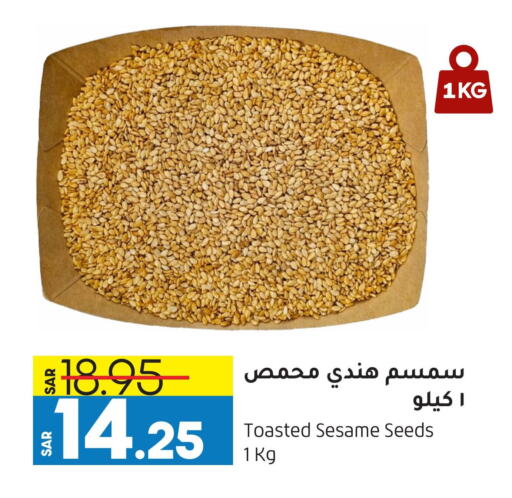 Sesame available at أسواق استهلاكيه الدوحة المركزية in مملكة العربية السعودية, السعودية, سعودية - الخبر‎