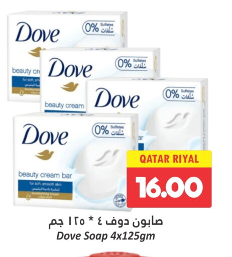 DOVE available at Dana Hypermarket in Qatar - Al-Shahaniya