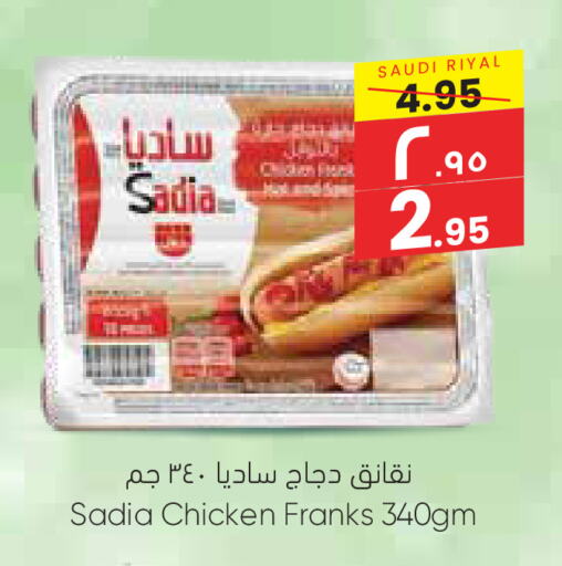 زيت الزنجبيل نقانق الدجاج available at ستي فلاور in مملكة العربية السعودية, السعودية, سعودية - الرياض