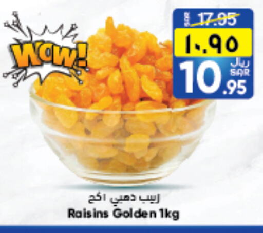 available at ستي فلاور in مملكة العربية السعودية, السعودية, سعودية - الجبيل‎