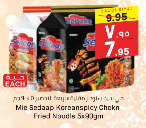 available at City Flower in KSA, Saudi Arabia, Saudi - Riyadh