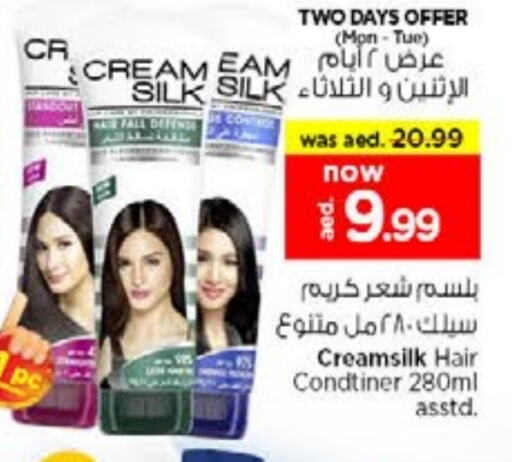 Shampoo / Conditioner available at Nesto Hypermarket in UAE - Sharjah / Ajman