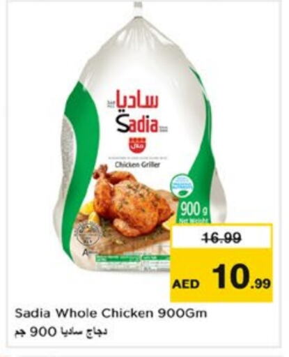 SADIA Frozen Whole Chicken available at Nesto Hypermarket in UAE - Dubai