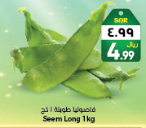 Beans available at City Flower in KSA, Saudi Arabia, Saudi - Jubail