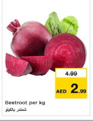 Beetroot available at Nesto Hypermarket in UAE - Sharjah / Ajman