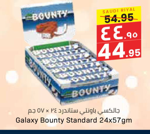 available at City Flower in KSA, Saudi Arabia, Saudi - Riyadh