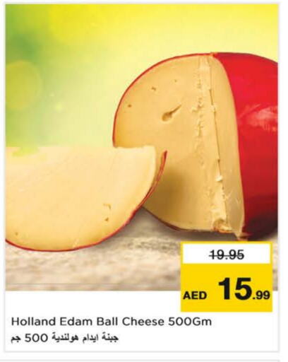 Edam available at Nesto Hypermarket in UAE - Sharjah / Ajman