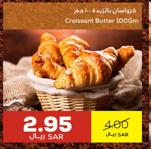 available at Astra Markets in KSA, Saudi Arabia, Saudi - Tabuk