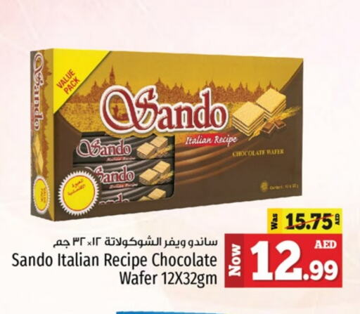 available at Kenz Hypermarket in UAE - Sharjah / Ajman