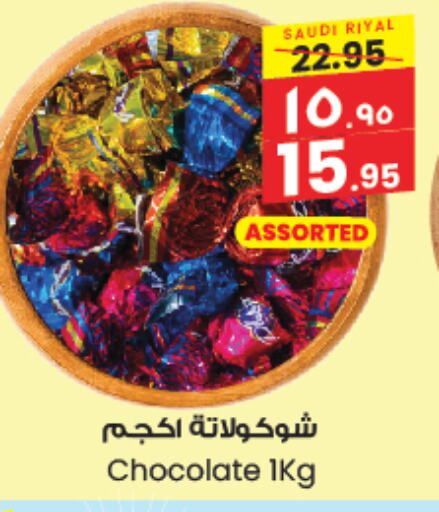 available at City Flower in KSA, Saudi Arabia, Saudi - Al Khobar