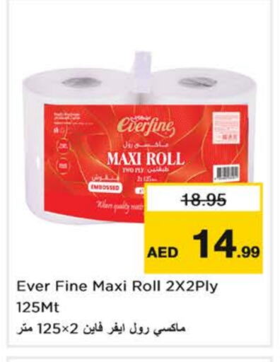 available at Nesto Hypermarket in UAE - Sharjah / Ajman