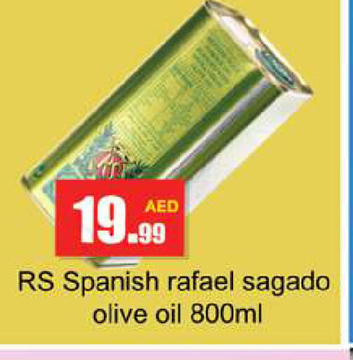 Olive Oil available at Gulf Hypermarket LLC in UAE - Ras al Khaimah