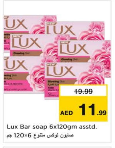 LUX available at Nesto Hypermarket in UAE - Dubai