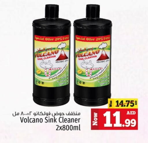 General Cleaner available at Kenz Hypermarket in UAE - Sharjah / Ajman