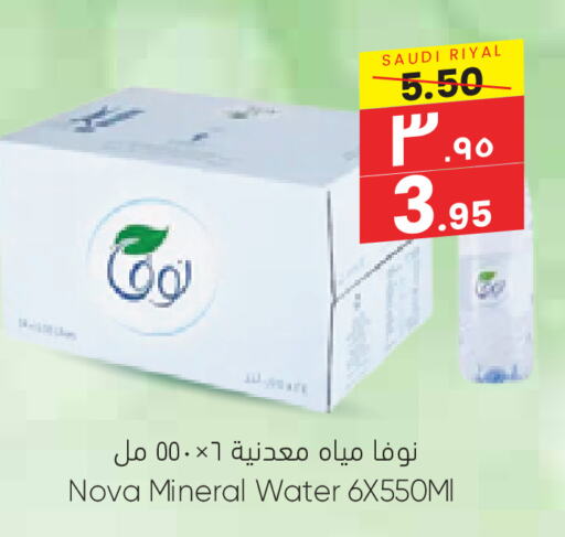 available at ستي فلاور in مملكة العربية السعودية, السعودية, سعودية - سكاكا