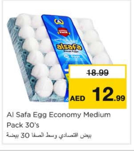 AL SAFA available at Nesto Hypermarket in UAE - Dubai