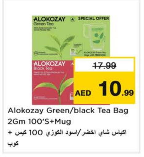 ALOKOZAY Tea Bags available at Nesto Hypermarket in UAE - Sharjah / Ajman