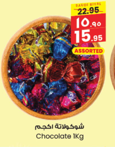 available at ستي فلاور in مملكة العربية السعودية, السعودية, سعودية - حفر الباطن